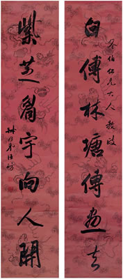 SEVEN-CHARACTER COUPLET IN RUNNING SCRIPT by Fang Wang - Auction record, sale price, and art valuation. Compare with similar artists and explore comparable artworks.
