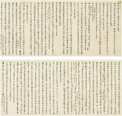 AUTOGRAPH LETTER SIGNED TO LUO DIAN by Cheng Gongshou - Auction record, sale price, and art valuation. Compare with similar artists and explore comparable artworks.