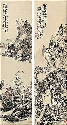 LIFE IN LEISURE (2) by Yun Yu - Auction record, sale price, and art valuation. Compare with similar artists and explore comparable artworks.