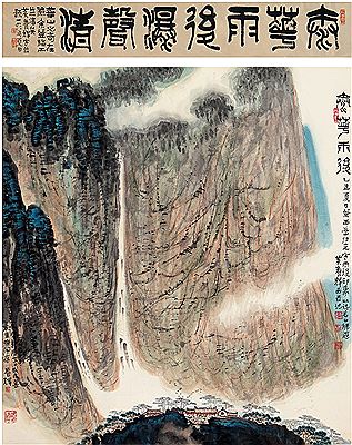 MOUNT TAI AFTER RAIN (2)