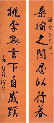 EIGHT-CHARACTER COUPLET IN RUNNING SCRIPT