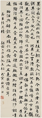 CALLIGRAPHY IN RUNNING SCRIPT