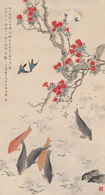 ROAMING FISH