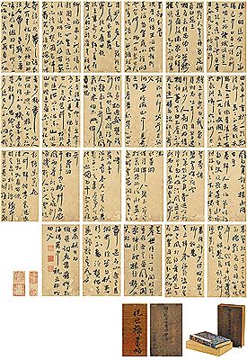 Sample artwork by Shilu Zhu (1539 - 1610), known for scroll paintings - View similar artists and auction records