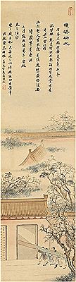 Sample artwork by Zi Wu (1755 - 1821), known for painting - View similar artists and auction records