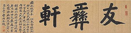 CALLIGRAPHY IN RUNNING SCRIPT by Guoquan Zeng - Auction record, sale price, and art valuation. Compare with similar artists and explore comparable artworks.