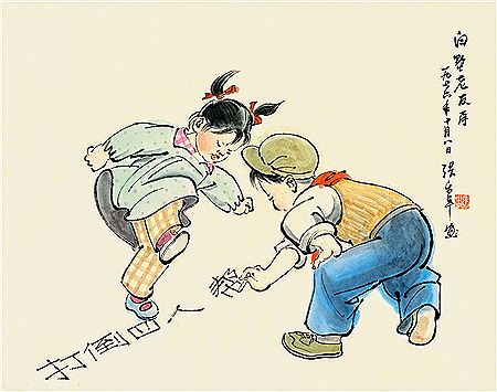 Sample artwork by Leping Zhang (1910 - 1992), known for painting - View similar artists and auction records