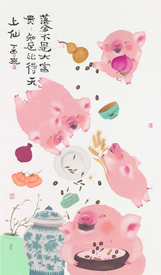 Five Pigs
